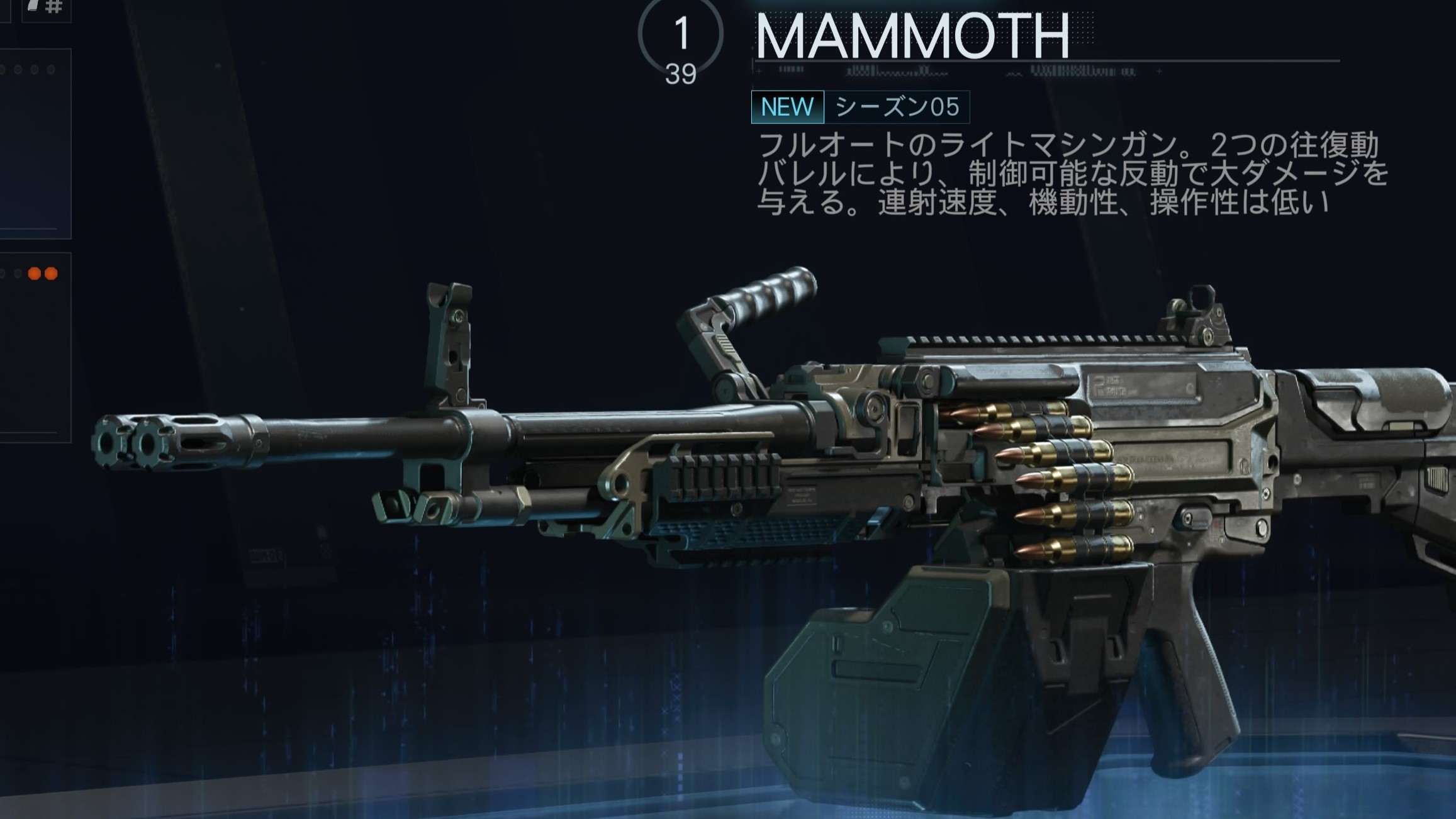 COD BO7のMAMMOTH